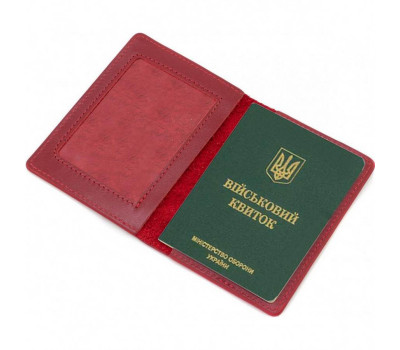 Обкладинка для військового квитка ЗСУ Grande Pelle 257660