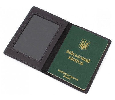 Обкладинка для військового квитка ЗСУ 100% шкіра Grande Pelle 257110