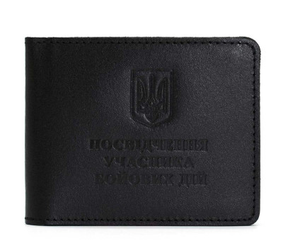 Шкіряна обкладинка УБД Limary lim-3987GA чорна