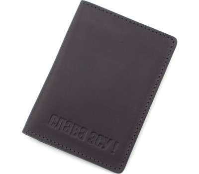 Обкладинка для військового квитка ЗСУ 100% шкіра Grande Pelle 257110Glory