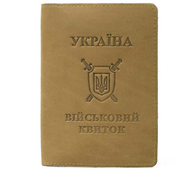 Шкіряна обкладинка на військовий квиток Limary Lim-3993RH нубук хаккі