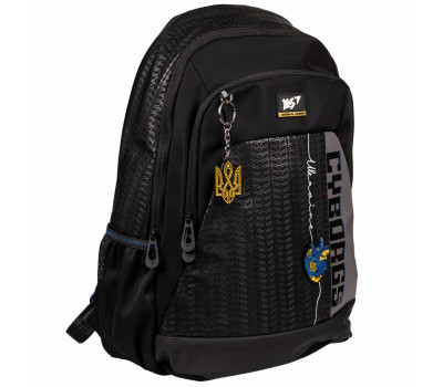 Рюкзак Yes Cyborgs T-69
