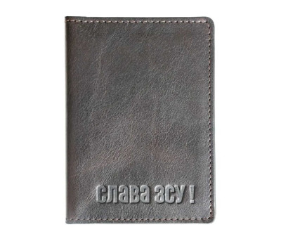 Шкіряна обкладинка для військового квитка Слава ЗСУ шоколад Grande Pelle 257620